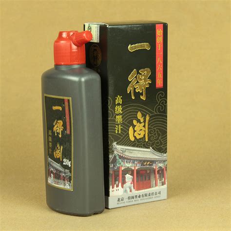 Chinese Calligraphy Black Ink l Online Chinese Painting Material Shop