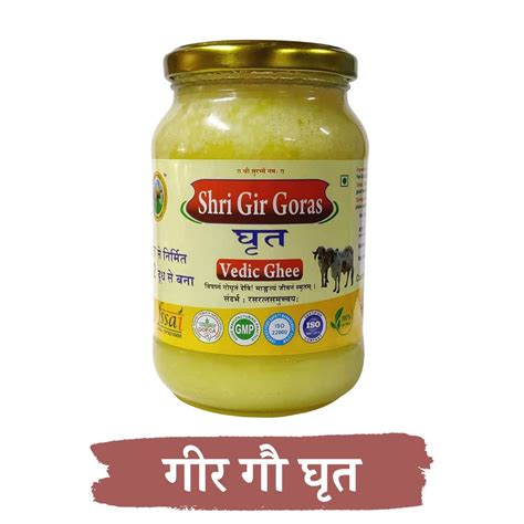 Gir Cow Ghee - Gir Gau Jatan Sansthan