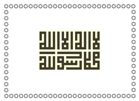 Flag of Umayyad Caliphate : r/vexillology