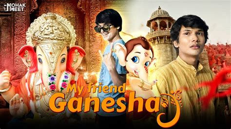 MY FRIEND GANESHA : SHORT FILM | GANESH CHATURTHI | BAL GANESH #Humorous #Bloopers || MOHAK MEET ...