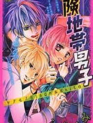 Read Kikenchitai Danshi - Kedamono Black & White Manga - Read Kikenchitai Danshi - Kedamono ...