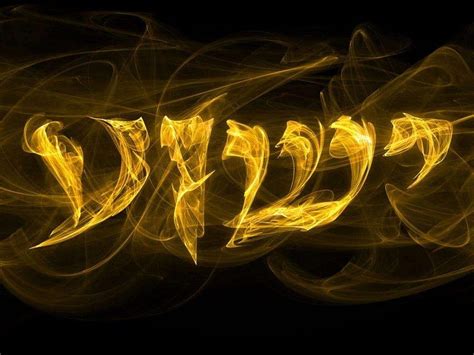 Hebrew for Computer HD wallpaper | Pxfuel