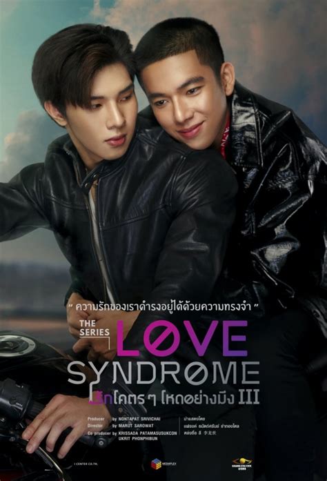 TV Time - Love Syndrome (TVShow Time)