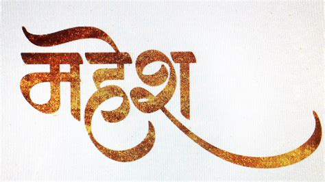 Marathi Font Style