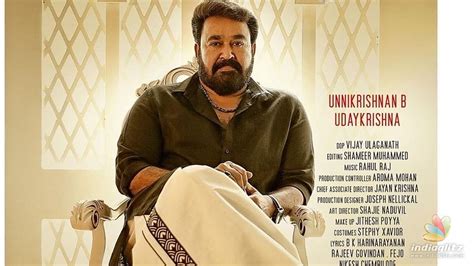 Mohanlal's Aarattu gets a release date, aaraattu HD wallpaper | Pxfuel