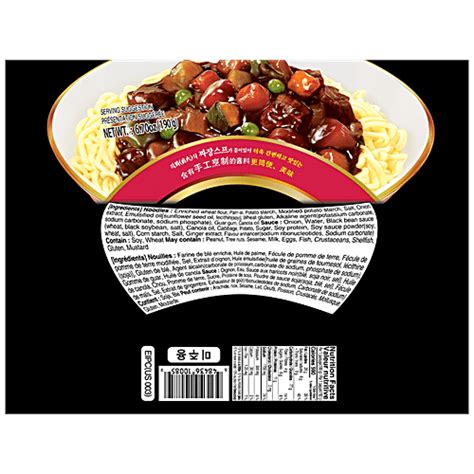 Buy Paldo Jjajang Men King Bowl Korean Noodles - Non Spicy, With Black Bean Sauce Online at Best ...