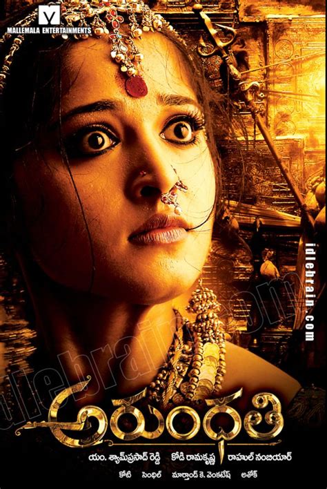 Arundhati (2009 film) ~ Complete Wiki | Ratings | Photos | Videos | Cast