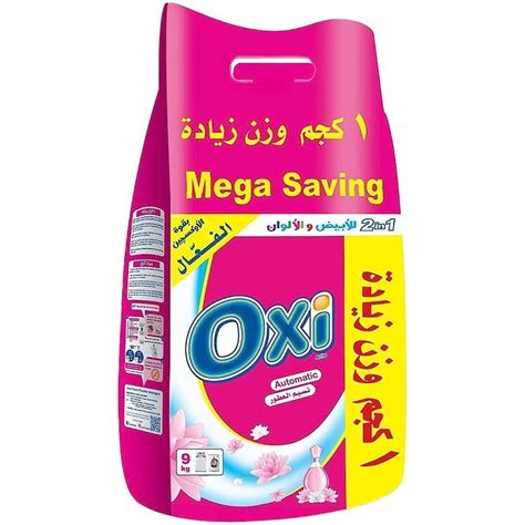 Oxi Fine Fragrance Automatic Laundry Detergent - 9k| Cleaning Products