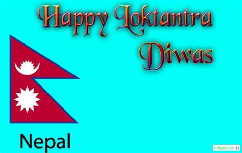 Loktantra Diwas In Nepal : Democracy Day In 2021 (2078 B.S.)