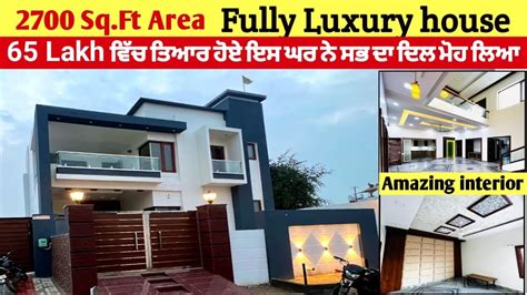 Modern Kothi design in Punjab Amazing Interior and exterior #kattu # ...