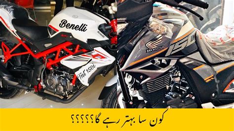 Which One to Buy? Benelli 150 Vs Honda 150!!!!! - YouTube