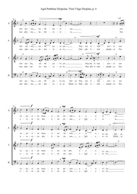 Agni Parthène Déspoina By Hymn For Mother Of God Of St. Nectarius Of Aegina - Digital Sheet ...