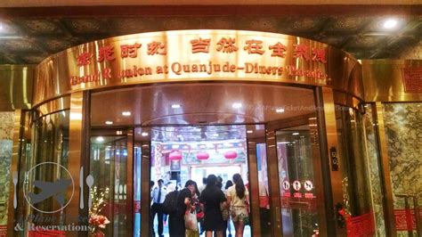 Beijing's Quanjude Roast Duck Restaurant & Peking Duck - A Plane Ticket & Reservations