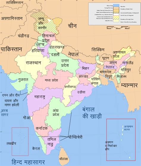 भारत के महत्वपूर्ण स्थान – हिंदी शब्द