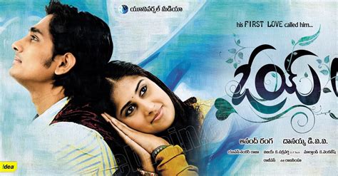 Telugu-Online: Download Oye! Movie New Clear Print HQ PDVD