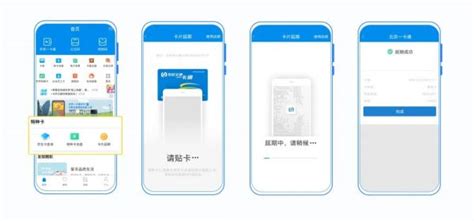 北京一卡通app怎么申请延期-北京一卡通app延期办理流程-兔叽下载站