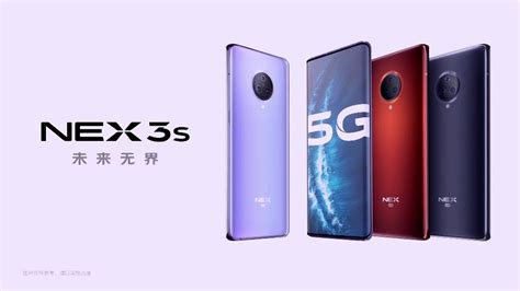 Vivo NEX 3S 5G: Mainstream Flagship Mobile Phones2020 | HugTechs