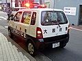 Category:Vehicles of the Osaka Prefectural Police - Wikimedia Commons