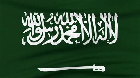 National Flag Of Saudi Arabia - Stock Motion Graphics | Motion Array