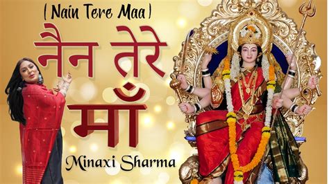 Nain Tere Maa Naina Devi | Naina devi song | नैन तेरे माँ | Minaxi ...