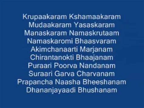 Sri Ganesa Pancharatnam by M S - YouTube