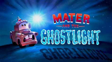 Mater and the Ghostlight | Disney story, Teaching themes, Pixar shorts