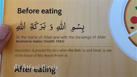 Dua Before Eating Food | Prayer before eating |Bismillah Wa'ala ...