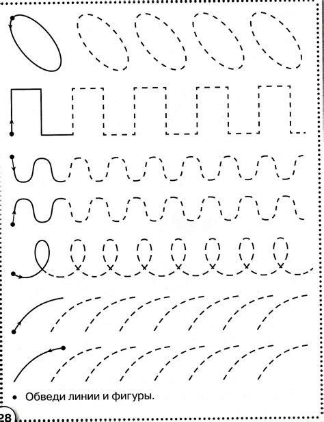 Handwriting Practice Mats | Прописи, Детский сад письмо обучение ...