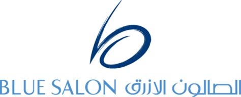 Blue Salon - Abu Issa Holding