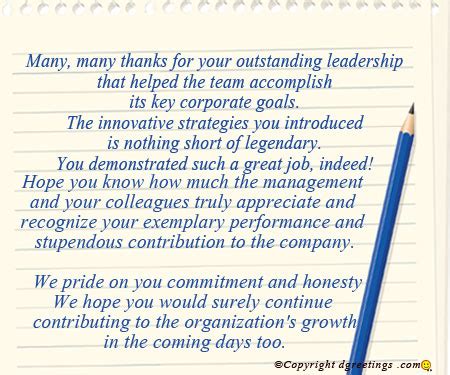 Employee Appreciation Message Examples