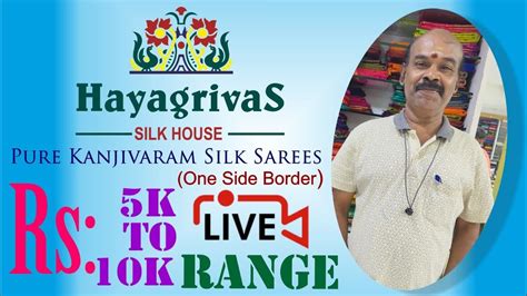 Hayagrivas Silk House is LIVE| Pure Silk from Rs. 5,000 onwards | One Side Border Kanchipattu ...