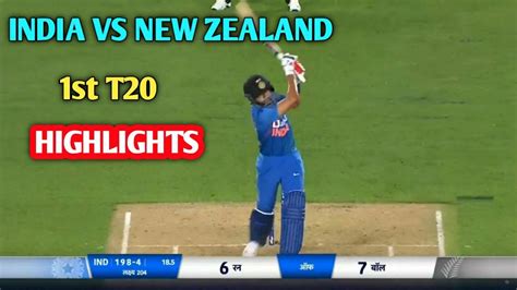 India vs New Zealand 1st T20 2020 Highlights - YouTube