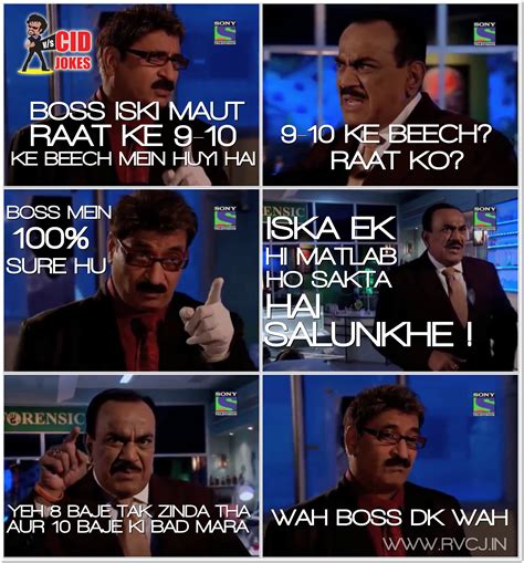 10 CID Jokes That Will Make You Laugh Hard! - RVCJ Media