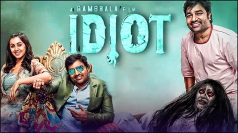 Idiot review. Idiot Tamil movie review, story, rating - IndiaGlitz.com