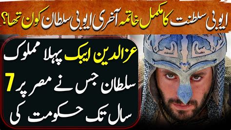 Sultan Ruknuddin Baibars Ep40 | End of Ayyubid Empire | Izz al-Din ...