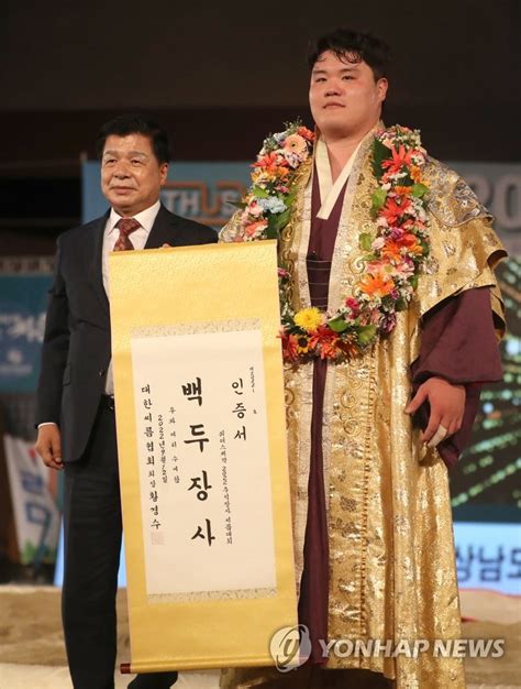 Winner of Chuseok 'ssireum' competition | Yonhap News Agency