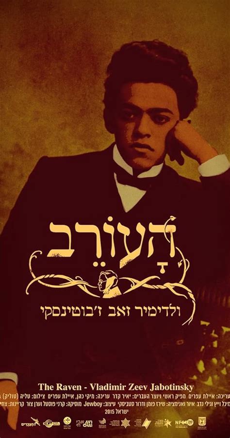 The Raven - Ze'ev Jabotinsky (2015) - Quotes - IMDb