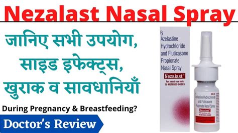 Azelastine Hydrochloride and Fluticasone Propionate Nasal Spray india | Nezalast Nasal Spray ...