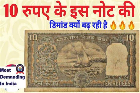 Old 50 Rupee Note Value Pakistan 2023 Archives » NaukariTime