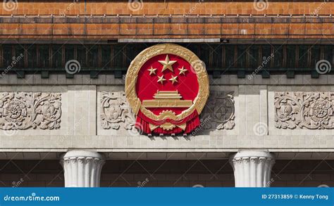 National Emblem Of China Royalty Free Stock Images - Image: 27313859