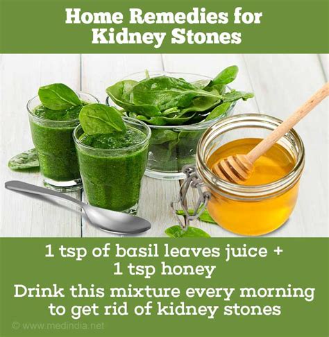Home Remedies for Kidney Stones