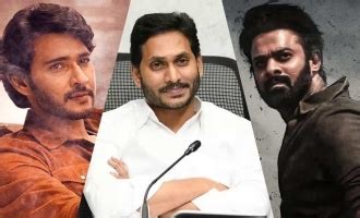 Why did CM Jagan differentiate Mahesh Babu and Prabhas? - Telugu News - IndiaGlitz.com