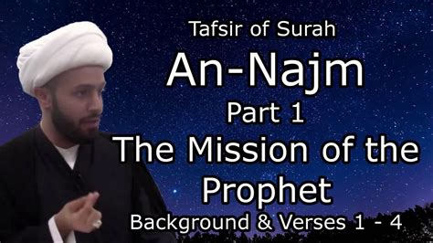 [1] Surah Najm Tafsir | The Mission of the Prophet | Quran | Sheikh ...