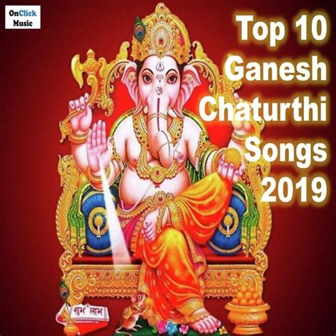 Top 10 Ganesh Chaturthi Songs 2019 Songs Download - Free Online Songs @ JioSaavn