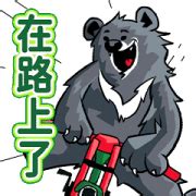 Do The Dew! Mountain Dew Bear LINE WhatsApp Sticker GIF PNG