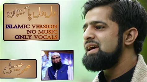 Dil Dil Pakistan Junaid Jamshed Mp3 - heroeslasopa