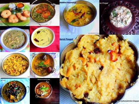 Madappalli - Temple's Kitchen: 454: Pongal Recipes