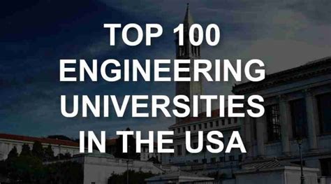 Top 100 Best Engineering Universities in the USA | EnggKatta