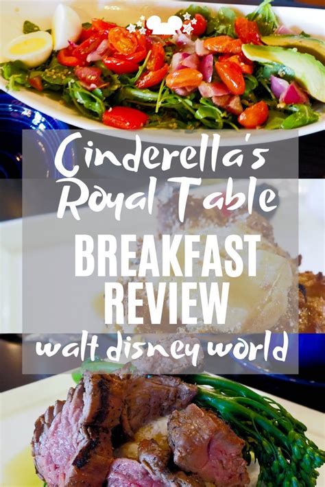 Breakfast at Cinderella's Royal Table Magic Kingdom | Cinderella royal table, Disney world food ...