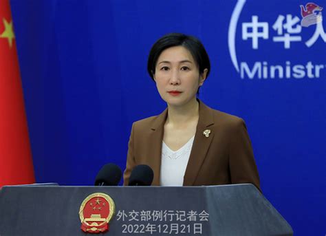 Foreign Ministry Spokesperson Mao Ning’s Regular Press Conference on December 21, 2022